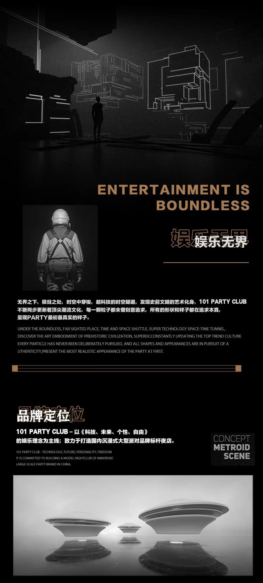 【101 PARTY CLUB】12月份贵阳将有大事情发生，戳进有惊喜！-贵阳101派对酒吧/101 PARTY CLUB