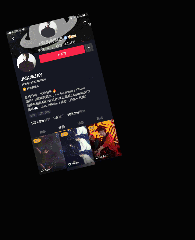 JNK # 10/17 百大组合JNK 炸翻昆山MIX​-昆山MIX酒吧/KING MIX CLUB
