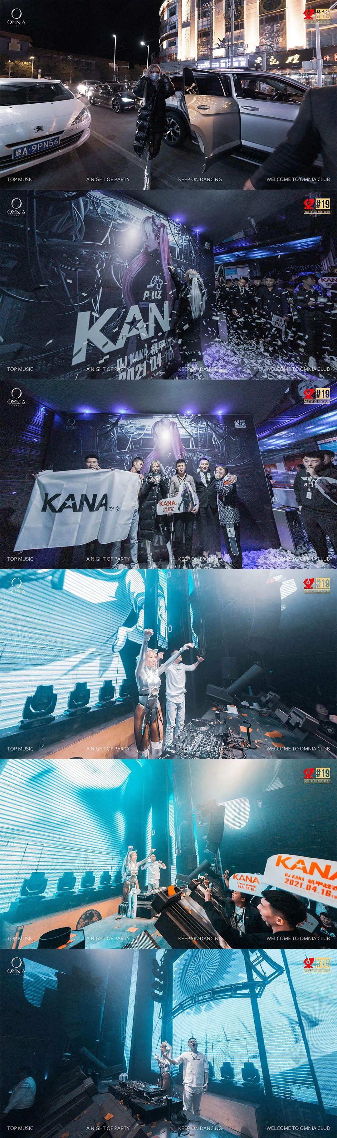 LHASA OMNIA | 04.16 Sat. 机甲战姬DJ KANA现场精彩回顾-拉萨欧米亚酒吧/Omnia Club