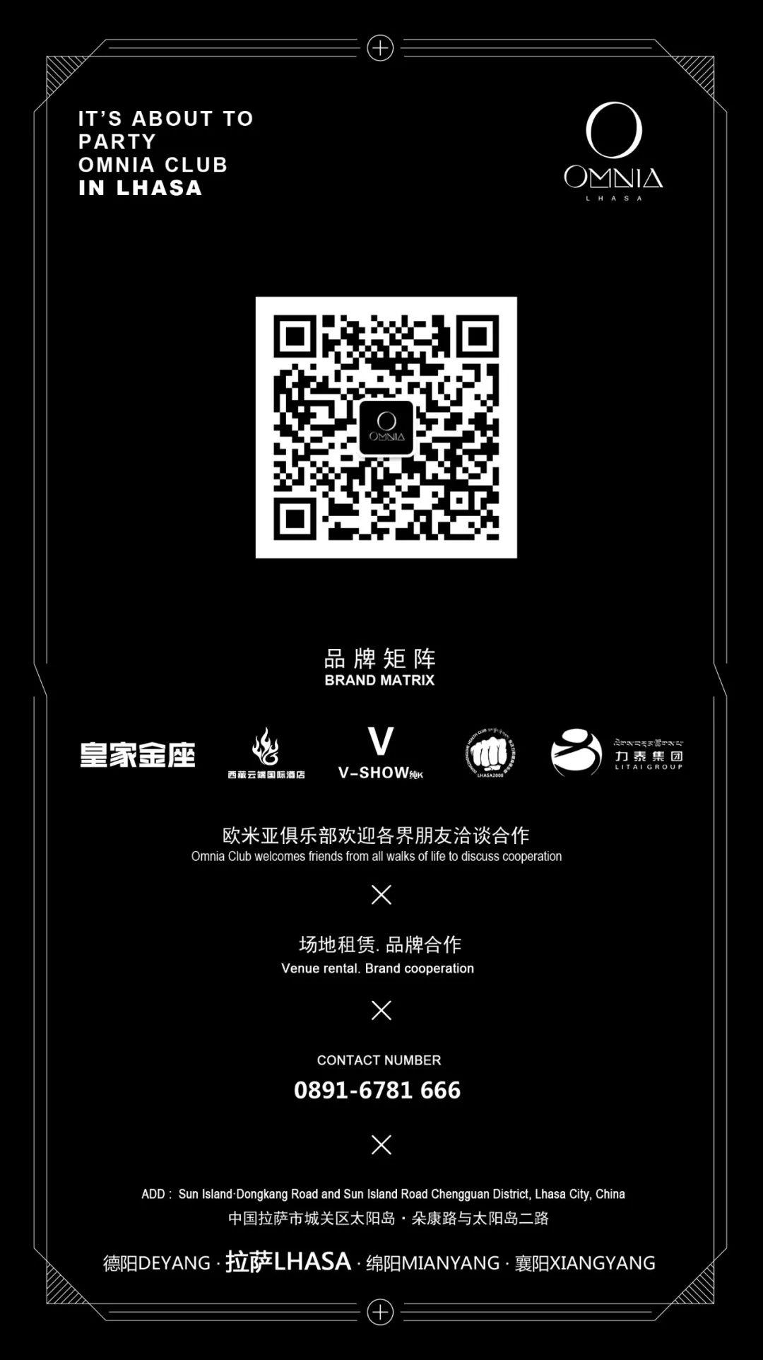 LHASA OMNIA | 04.16 Sat. 机甲战姬DJ KANA现场精彩回顾-拉萨欧米亚酒吧/Omnia Club