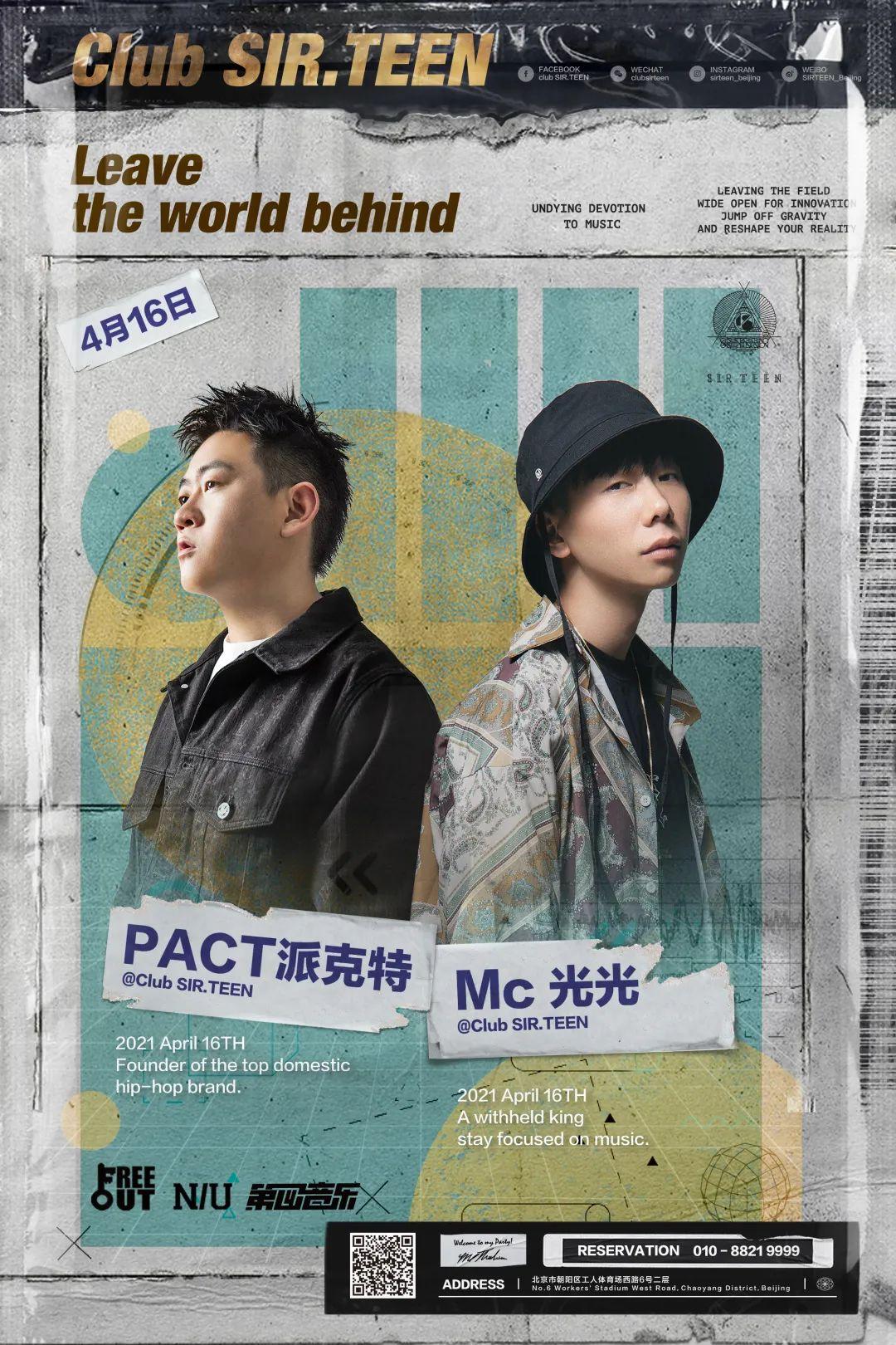 Mc 光光&amp;amp; PACT 派克特,带你重拾Real Hip-Hop-北京十三先生酒吧/SIR.TEEN