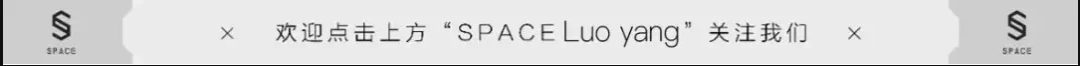 SPACE CLUB 洛阳 |04.16-17 AFTER PARTY开启多彩新篇章-洛阳SPACE Club (斯贝斯酒吧) 洛阳 SPACE CLUB 洛阳 |04.16-17 AFTER PARTY开启多彩新篇章-洛阳SPACE Club (斯贝斯酒吧) 洛阳