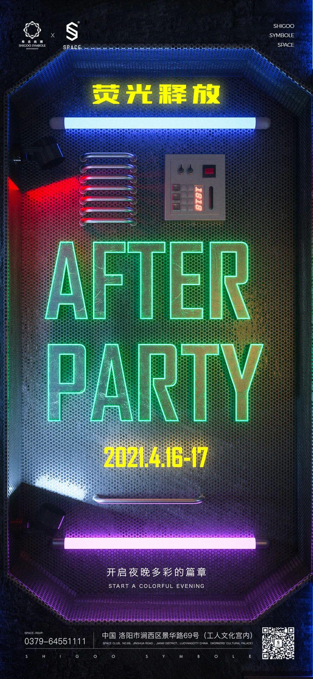 SPACE CLUB 洛阳 |04.16-17 AFTER PARTY开启多彩新篇章-洛阳SPACE Club (斯贝斯酒吧) 洛阳 SPACE CLUB 洛阳 |04.16-17 AFTER PARTY开启多彩新篇章-洛阳SPACE Club (斯贝斯酒吧) 洛阳
