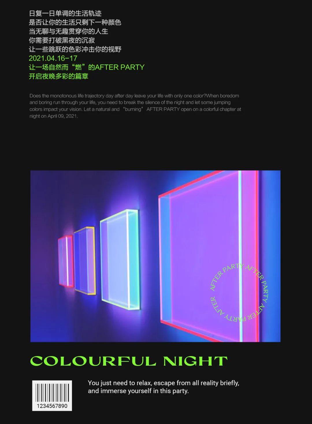 SPACE CLUB 洛阳 |04.16-17 AFTER PARTY开启多彩新篇章-洛阳SPACE Club (斯贝斯酒吧) 洛阳 SPACE CLUB 洛阳 |04.16-17 AFTER PARTY开启多彩新篇章-洛阳SPACE Club (斯贝斯酒吧) 洛阳