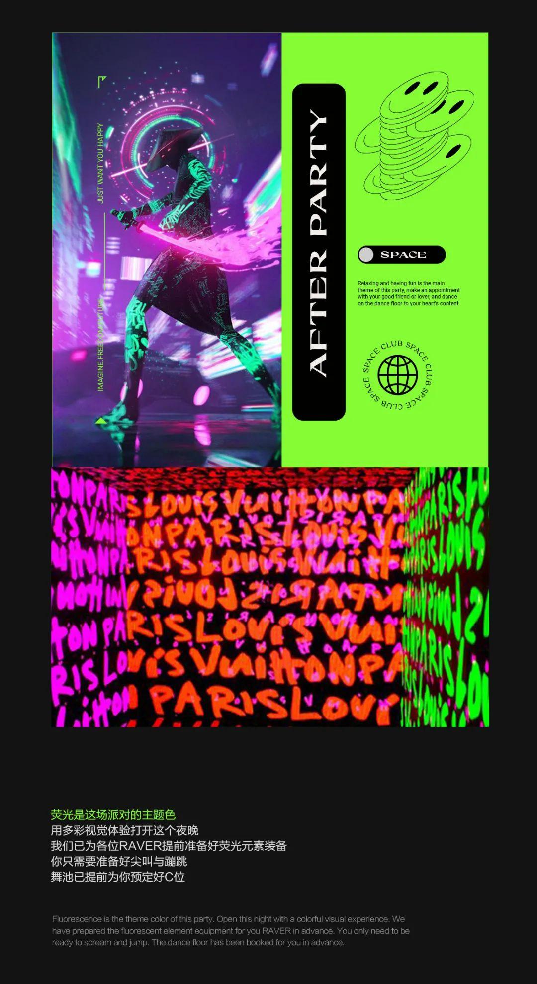 SPACE CLUB 洛阳 |04.16-17 AFTER PARTY开启多彩新篇章-洛阳SPACE Club (斯贝斯酒吧) 洛阳 SPACE CLUB 洛阳 |04.16-17 AFTER PARTY开启多彩新篇章-洛阳SPACE Club (斯贝斯酒吧) 洛阳