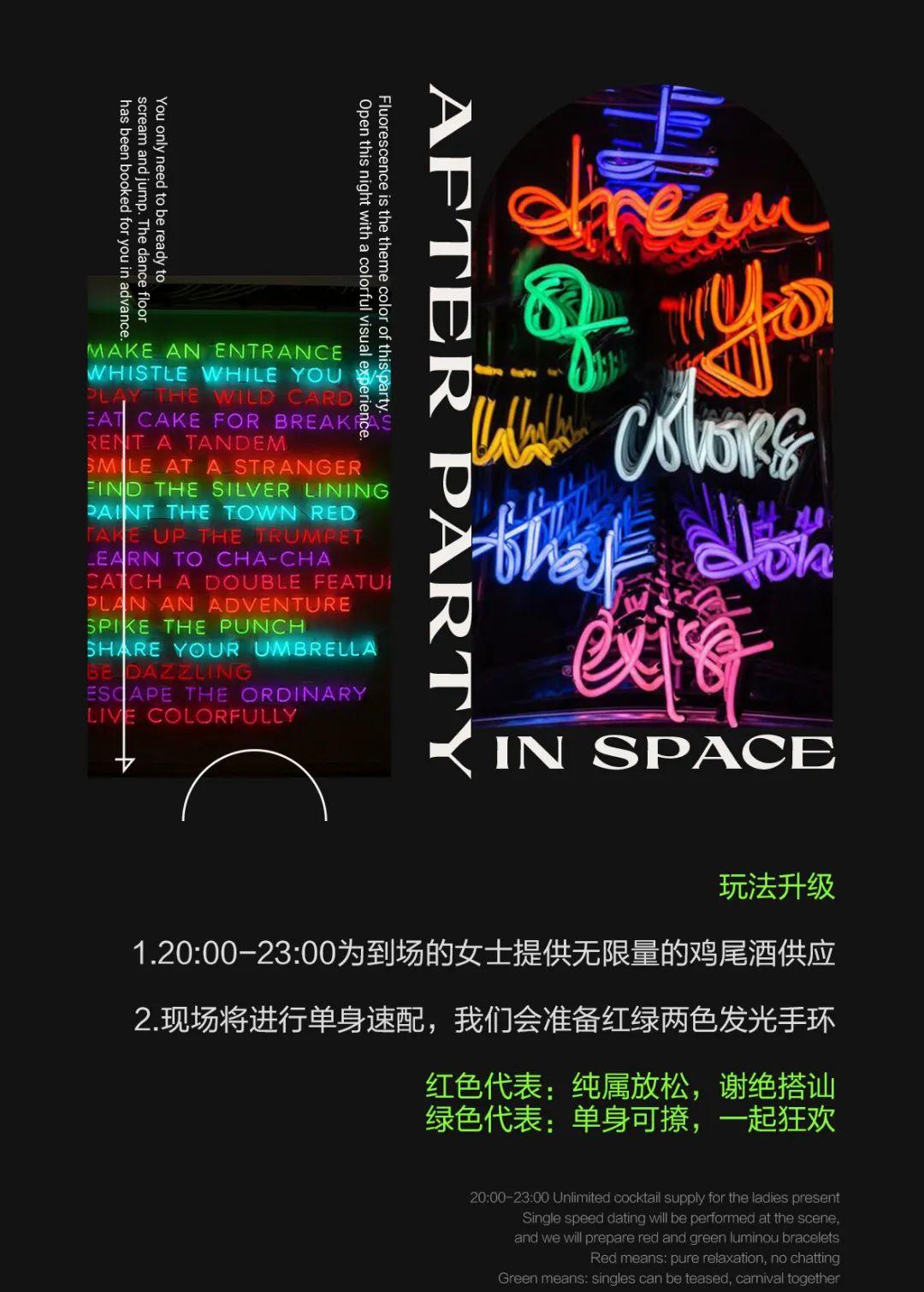 SPACE CLUB 洛阳 |04.16-17 AFTER PARTY开启多彩新篇章-洛阳SPACE Club (斯贝斯酒吧) 洛阳 SPACE CLUB 洛阳 |04.16-17 AFTER PARTY开启多彩新篇章-洛阳SPACE Club (斯贝斯酒吧) 洛阳