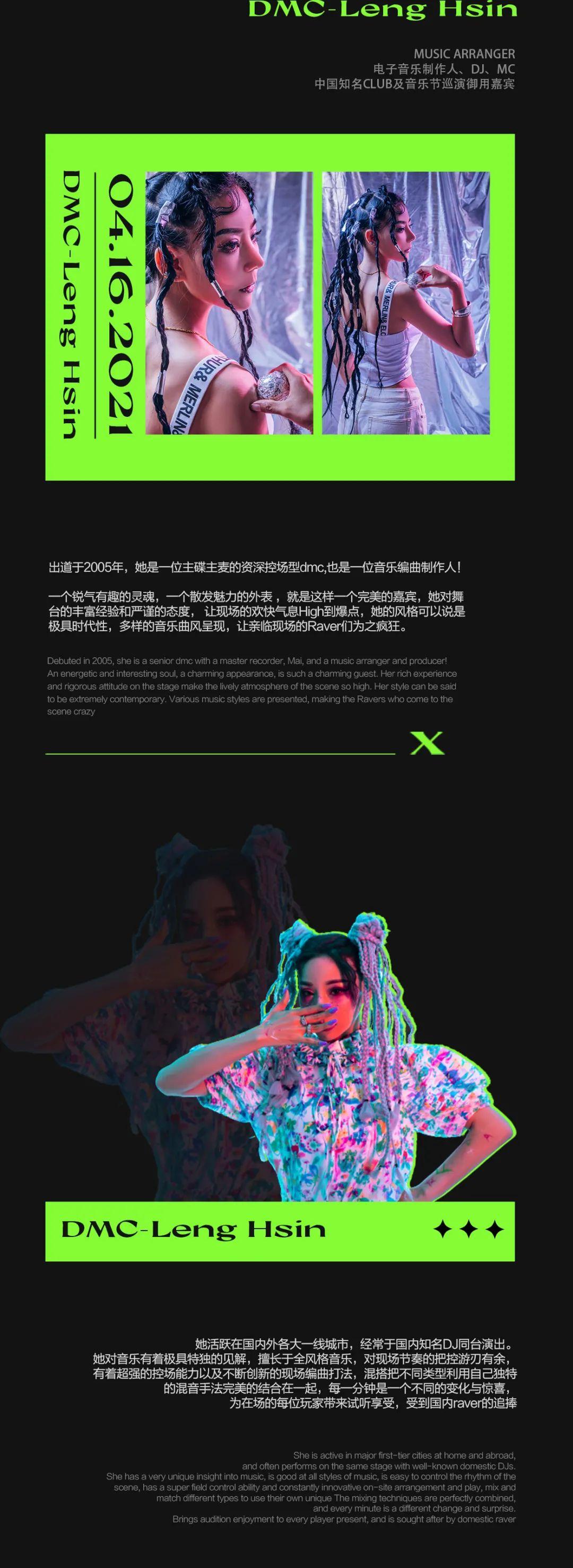 SPACE CLUB 洛阳 |04.16-17 AFTER PARTY开启多彩新篇章-洛阳SPACE Club (斯贝斯酒吧) 洛阳 SPACE CLUB 洛阳 |04.16-17 AFTER PARTY开启多彩新篇章-洛阳SPACE Club (斯贝斯酒吧) 洛阳