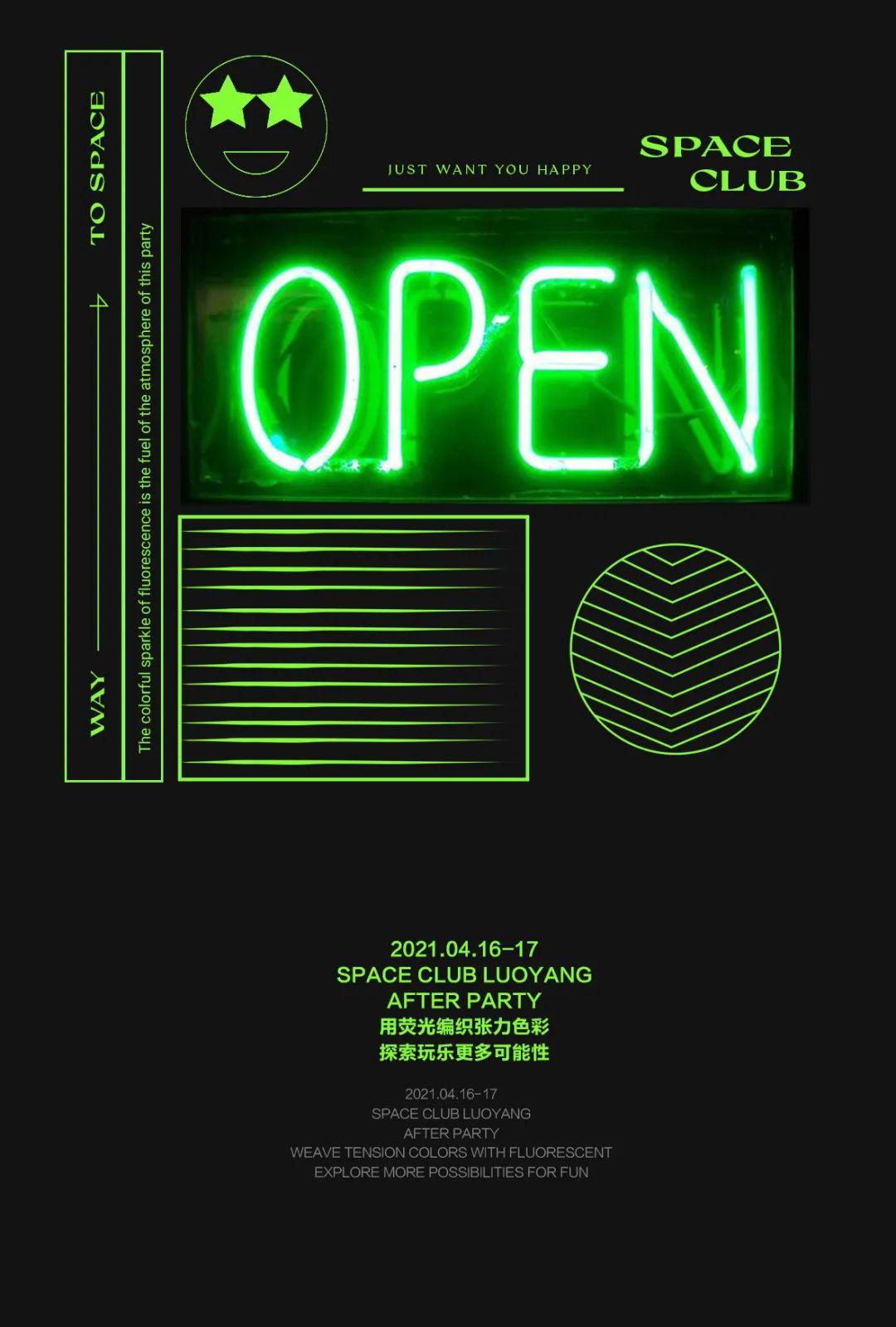 SPACE CLUB 洛阳 |04.16-17 AFTER PARTY开启多彩新篇章-洛阳SPACE Club (斯贝斯酒吧) 洛阳 SPACE CLUB 洛阳 |04.16-17 AFTER PARTY开启多彩新篇章-洛阳SPACE Club (斯贝斯酒吧) 洛阳