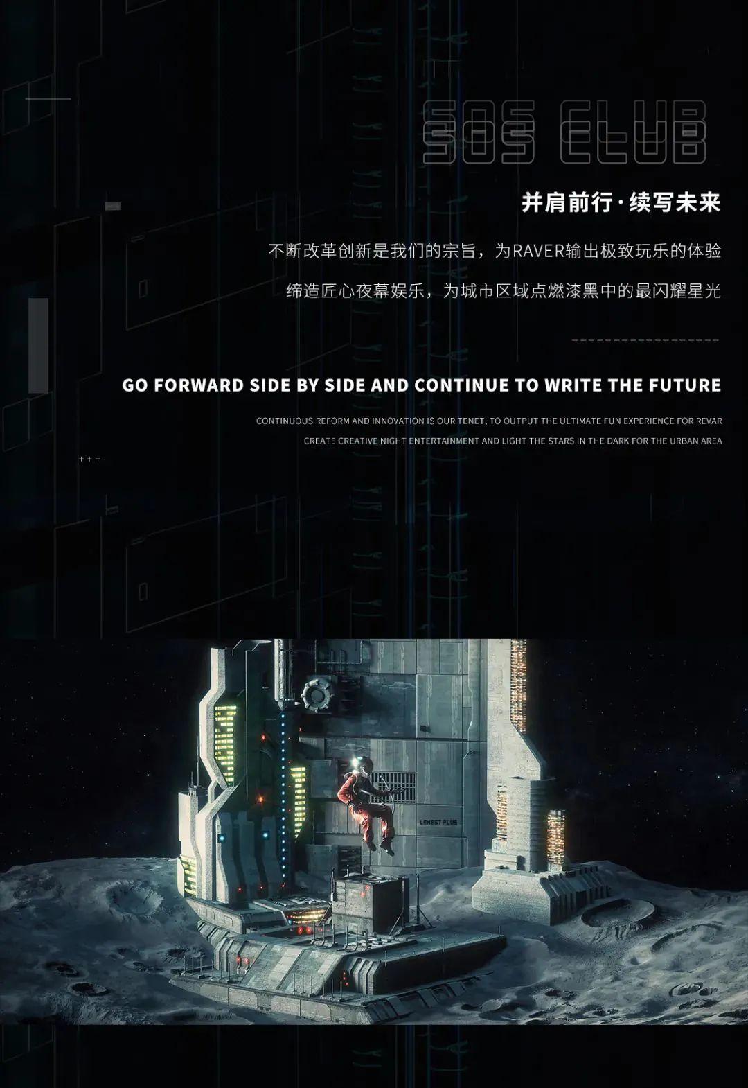 SOSCLUB | 4/28《燃炙升起15th · 周年庆典》DJ组合RED BOMB与你轰炸周年狂欢夜-苏州风暴酒吧/SOS Club