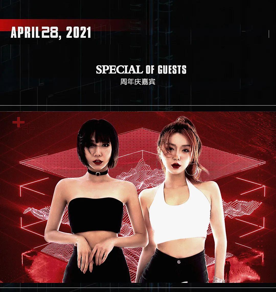 SOSCLUB | 4/28《燃炙升起15th · 周年庆典》DJ组合RED BOMB与你轰炸周年狂欢夜-苏州风暴酒吧/SOS Club