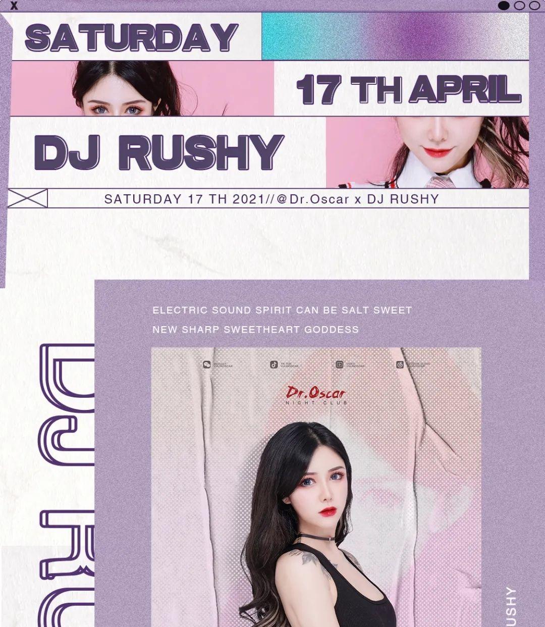 Dr.Oscar｜4/17 DJ  RUSHY#带你在音乐浪潮中兴风作浪！-玉林奥斯卡酒吧/Dr.Oscar Night Club 剧院式酒吧
