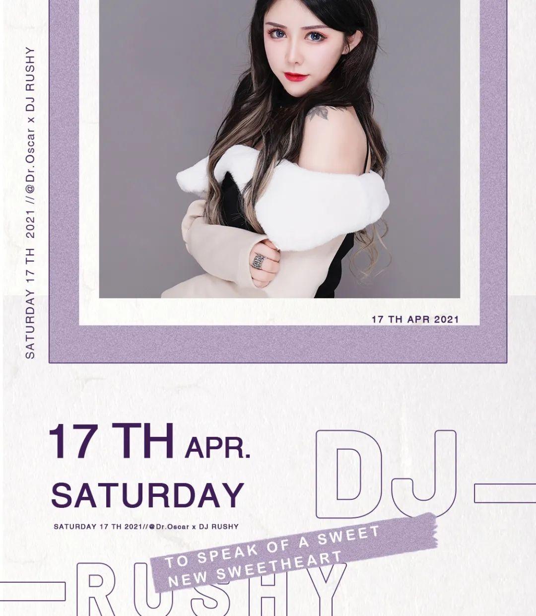 Dr.Oscar｜4/17 DJ  RUSHY#带你在音乐浪潮中兴风作浪！-玉林奥斯卡酒吧/Dr.Oscar Night Club 剧院式酒吧