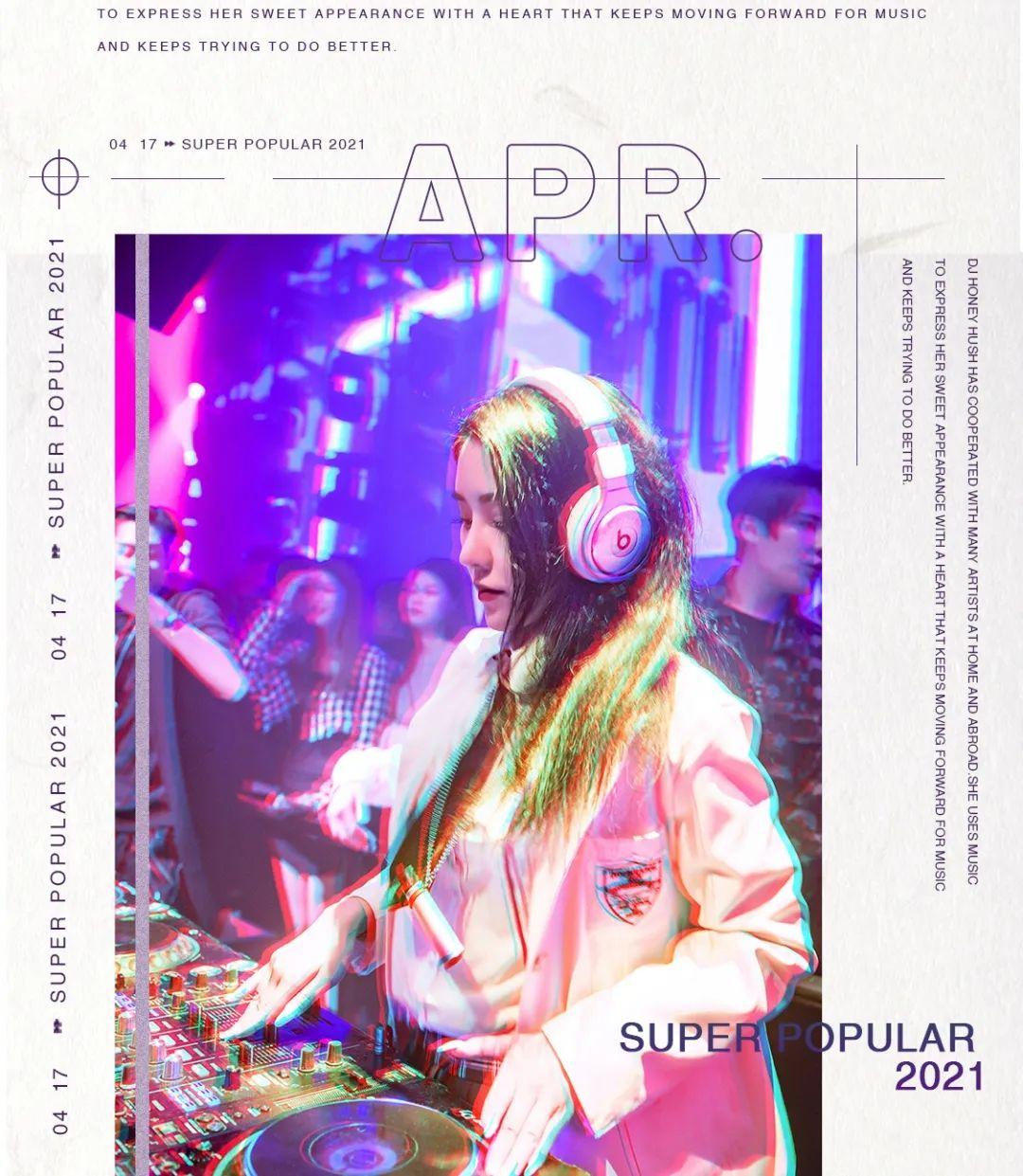 Dr.Oscar｜4/17 DJ  RUSHY#带你在音乐浪潮中兴风作浪！-玉林奥斯卡酒吧/Dr.Oscar Night Club 剧院式酒吧