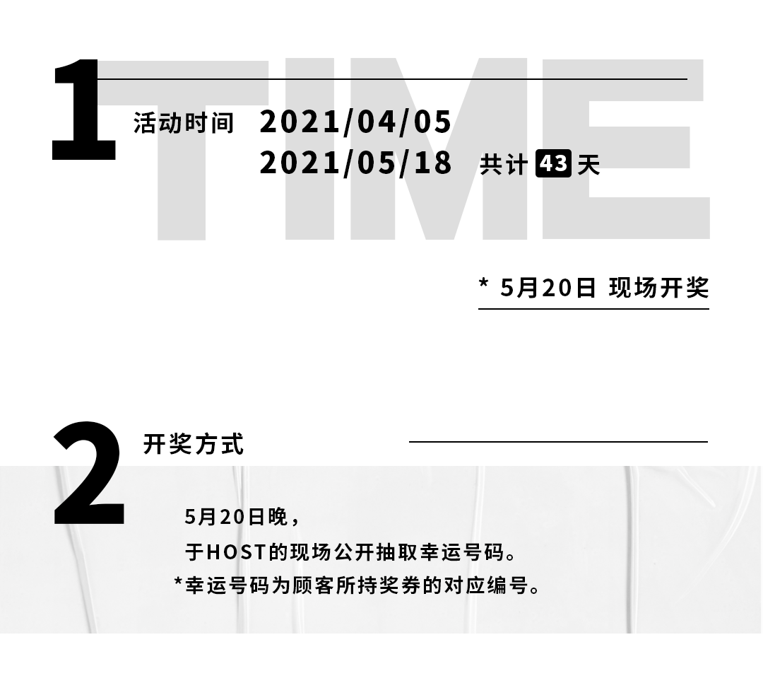 老板说，不送个几十万的抽奖算什么抽奖-柳州HOST酒吧/浩斯特酒吧/HOST CLUB