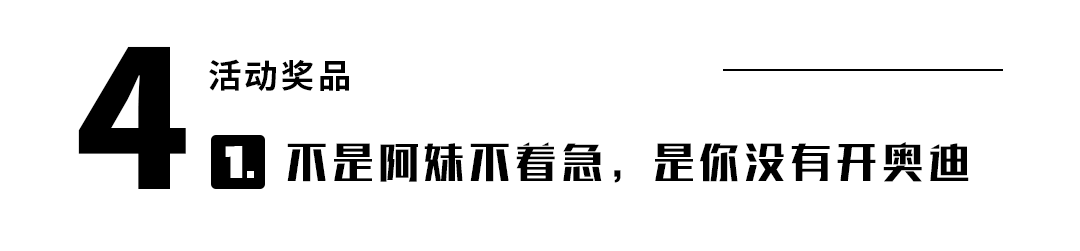 老板说，不送个几十万的抽奖算什么抽奖-柳州HOST酒吧/浩斯特酒吧/HOST CLUB