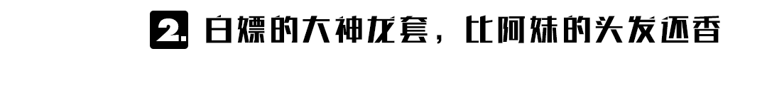 老板说，不送个几十万的抽奖算什么抽奖-柳州HOST酒吧/浩斯特酒吧/HOST CLUB