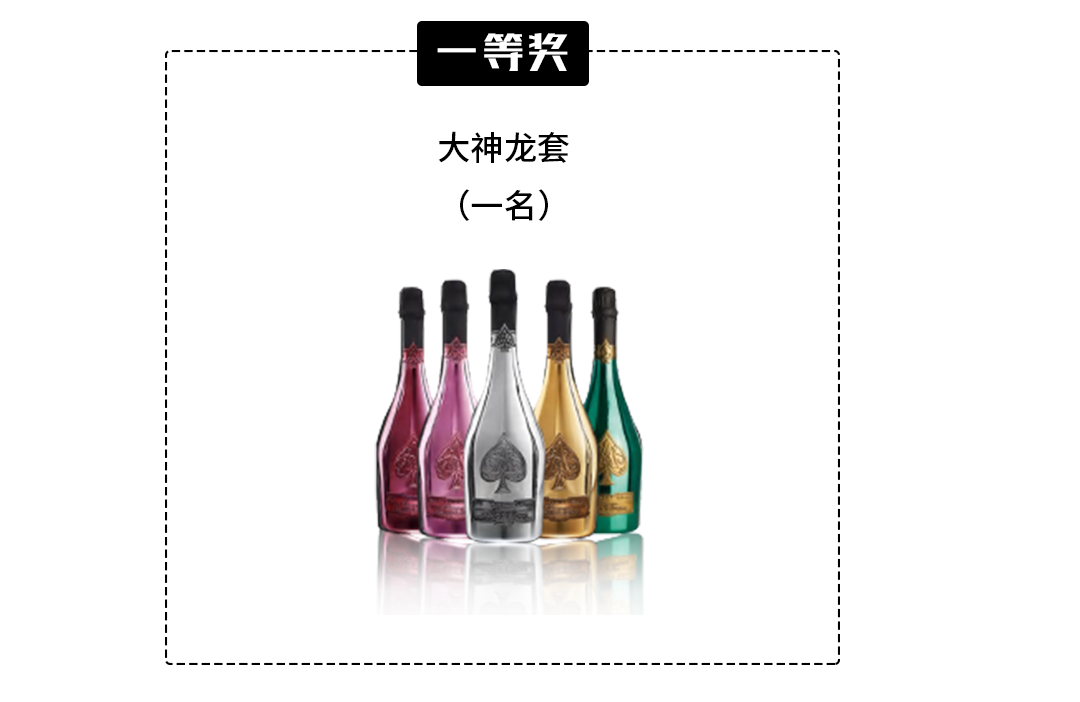 老板说，不送个几十万的抽奖算什么抽奖-柳州HOST酒吧/浩斯特酒吧/HOST CLUB