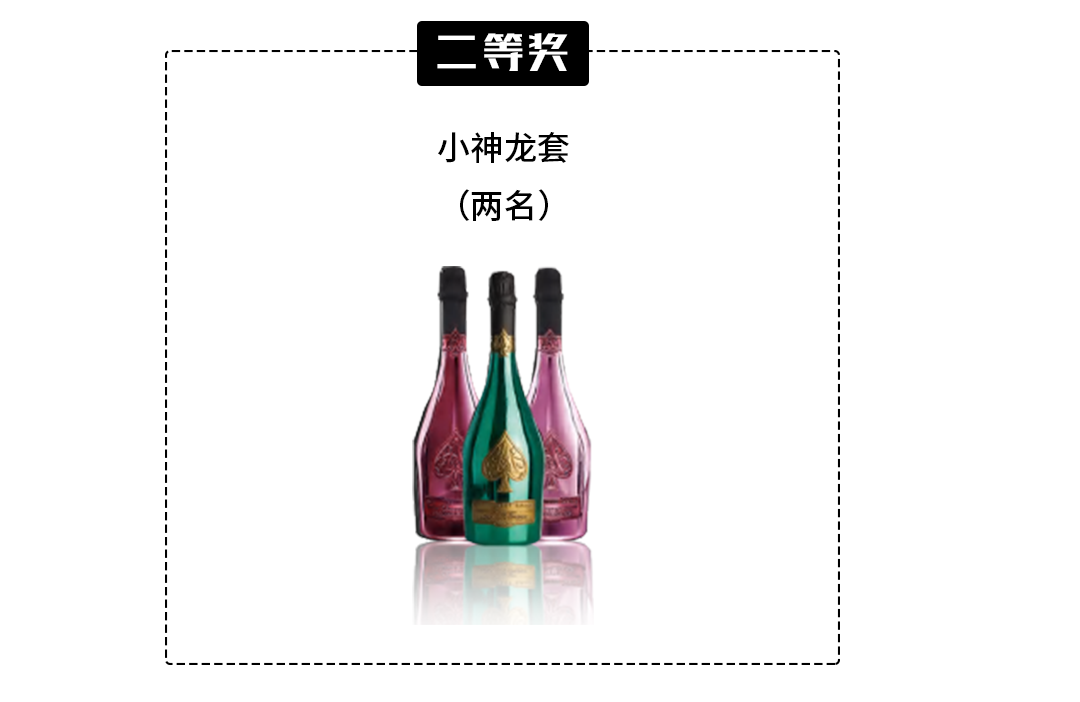 老板说，不送个几十万的抽奖算什么抽奖-柳州HOST酒吧/浩斯特酒吧/HOST CLUB