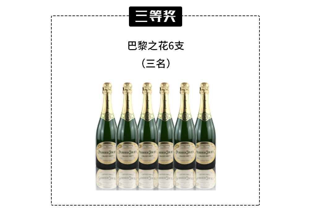 老板说，不送个几十万的抽奖算什么抽奖-柳州HOST酒吧/浩斯特酒吧/HOST CLUB
