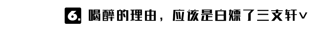 老板说，不送个几十万的抽奖算什么抽奖-柳州HOST酒吧/浩斯特酒吧/HOST CLUB
