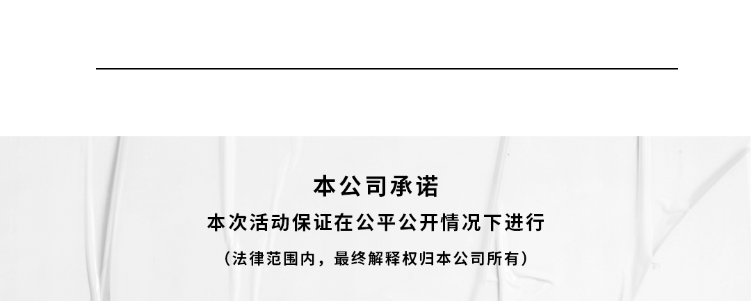 老板说，不送个几十万的抽奖算什么抽奖-柳州HOST酒吧/浩斯特酒吧/HOST CLUB