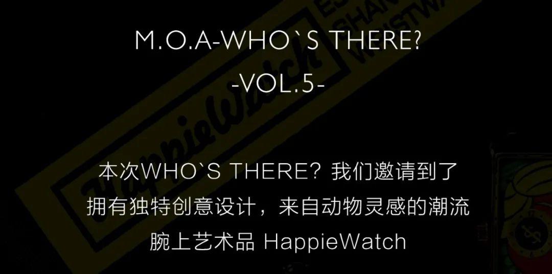 M.O.A-WHO`S THERE?MASS x HappieWatch-上海MASS酒吧/MASS CLUB