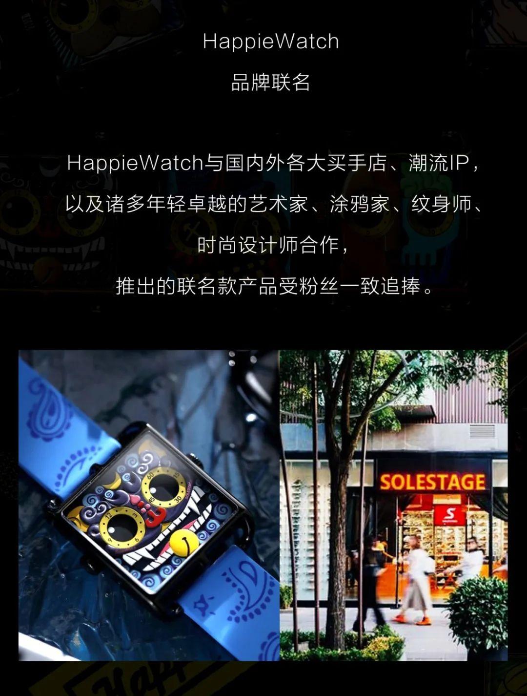 M.O.A-WHO`S THERE?MASS x HappieWatch-上海MASS酒吧/MASS CLUB
