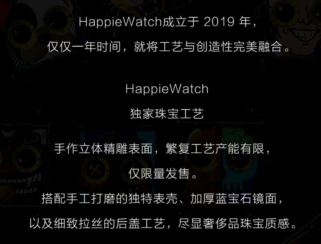 M.O.A-WHO`S THERE?MASS x HappieWatch-上海MASS酒吧/MASS CLUB