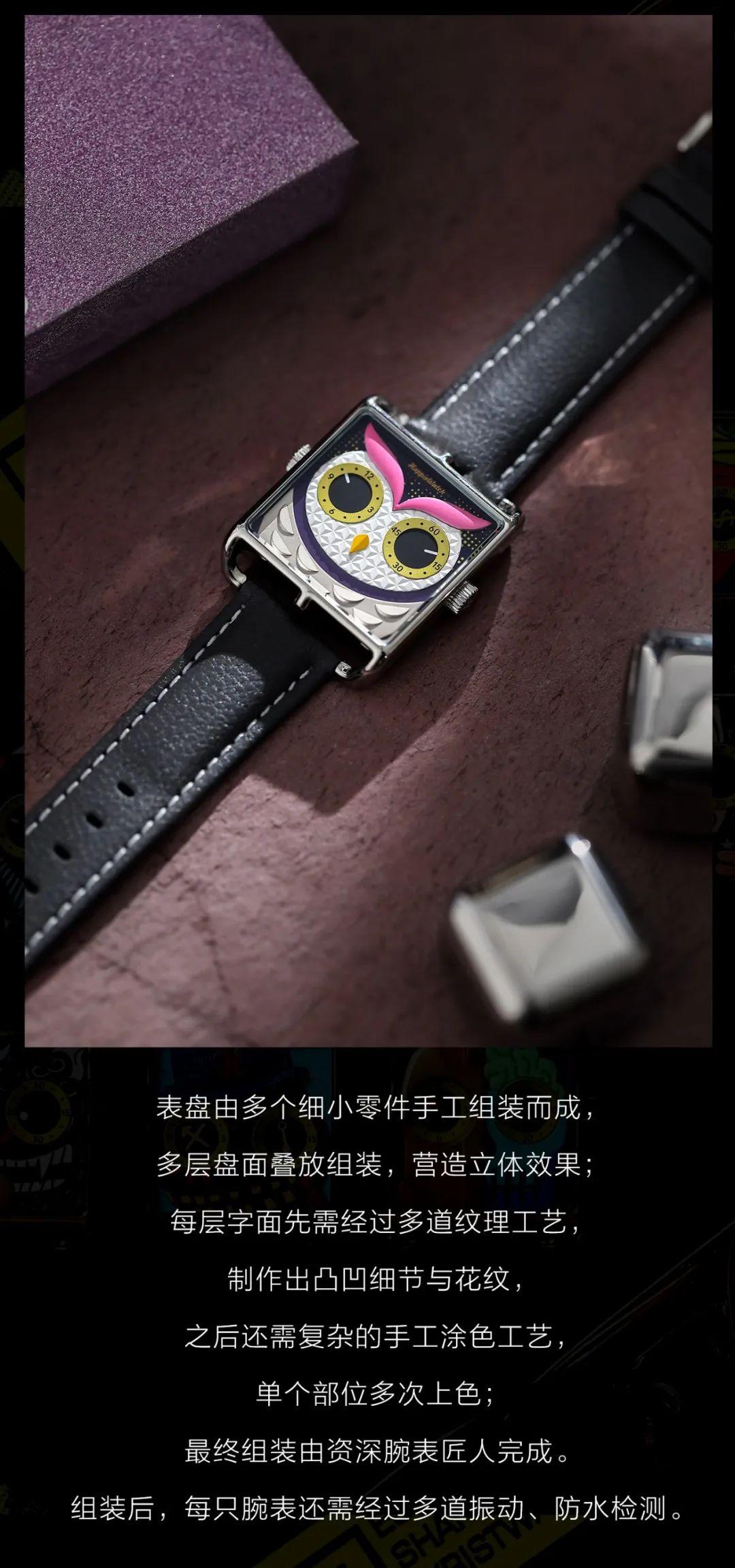 M.O.A-WHO`S THERE?MASS x HappieWatch-上海MASS酒吧/MASS CLUB