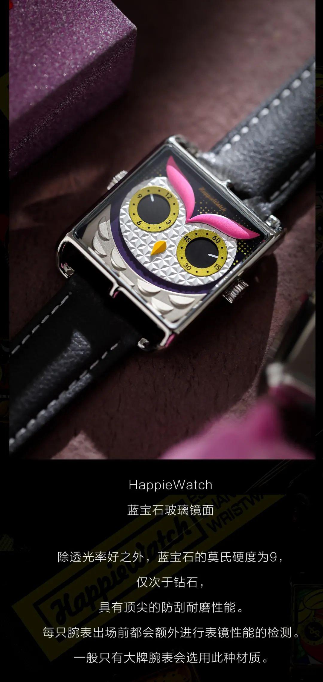 M.O.A-WHO`S THERE?MASS x HappieWatch-上海MASS酒吧/MASS CLUB