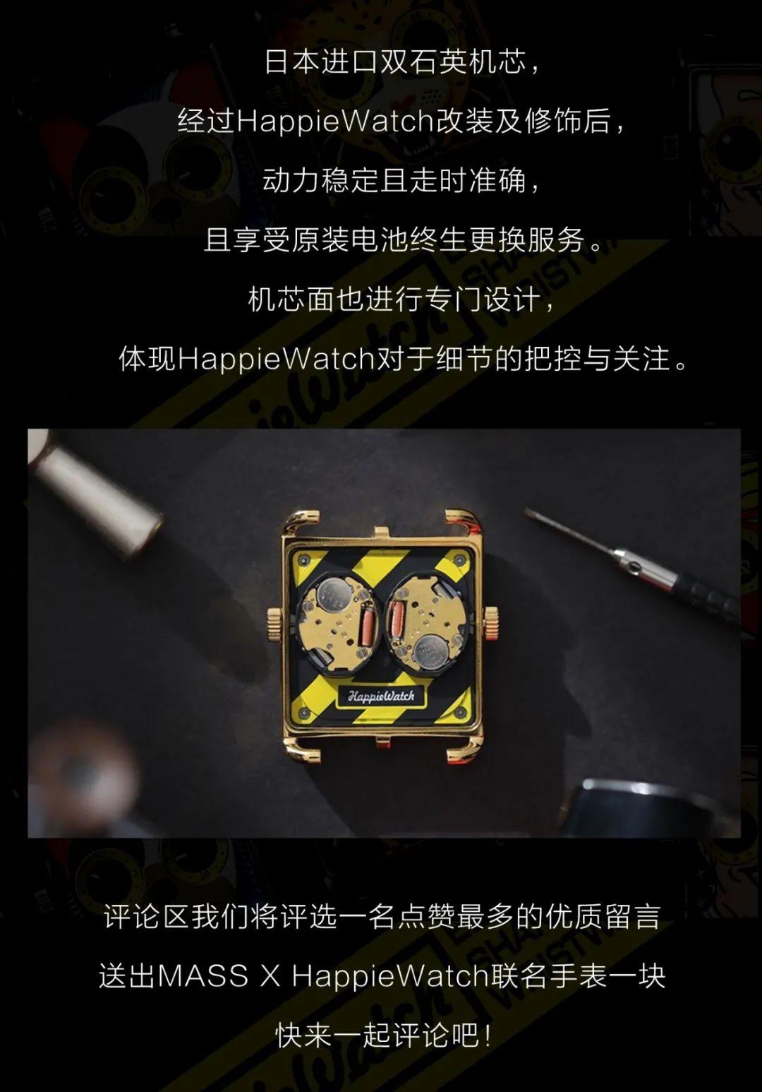 M.O.A-WHO`S THERE?MASS x HappieWatch-上海MASS酒吧/MASS CLUB