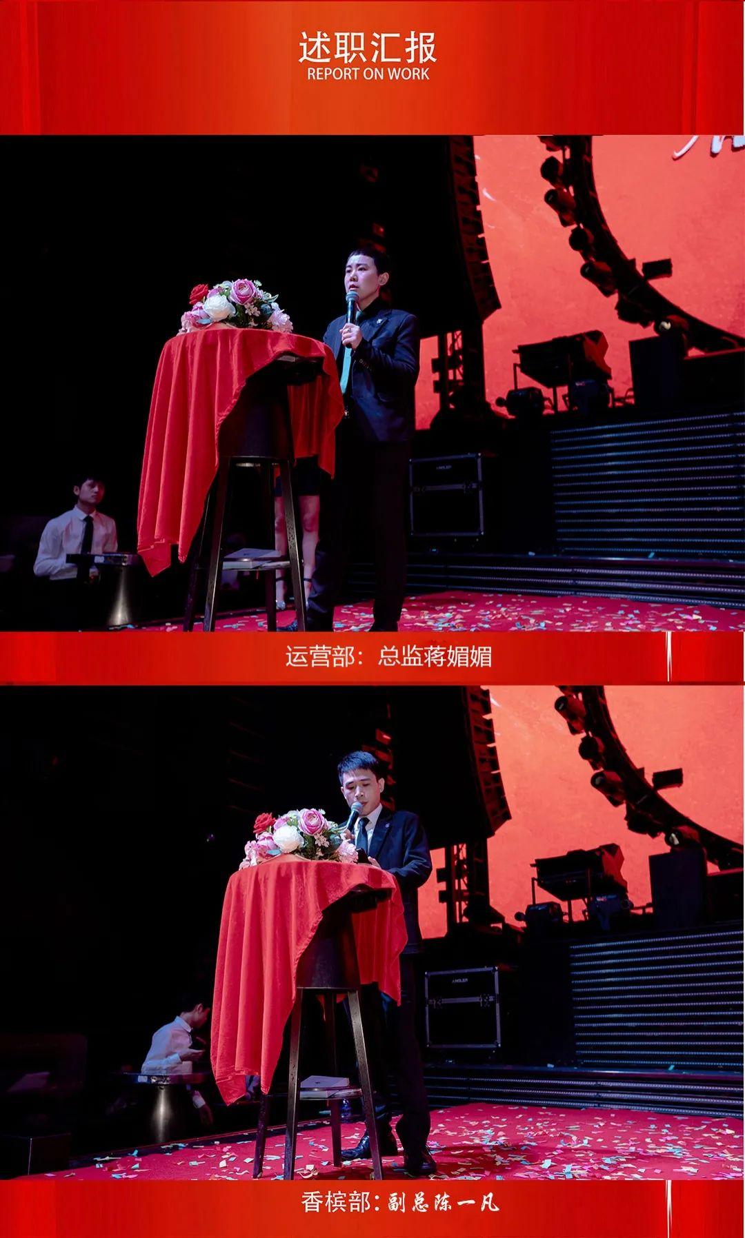 T.B.L x 衡阳十二兽2021“合纵四方·共筑梦想” 员工大会圆满结束-衡阳十二兽酒吧/12 BEAST LAB