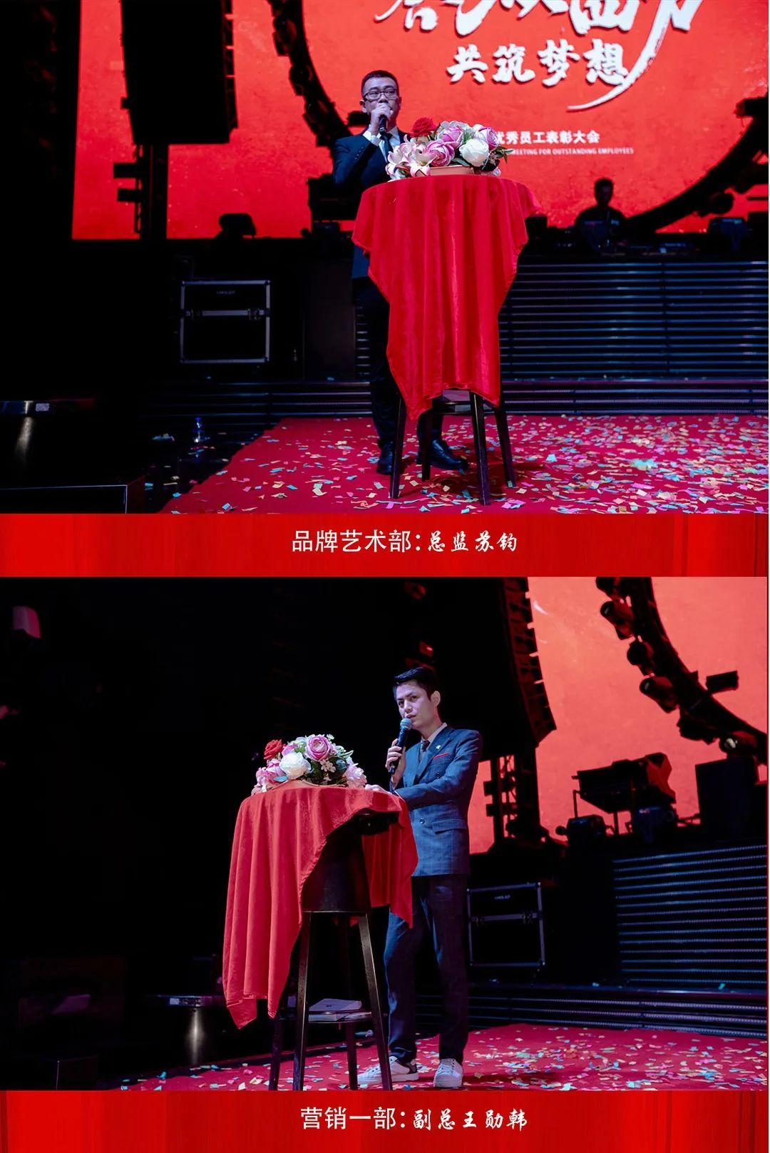 T.B.L x 衡阳十二兽2021“合纵四方·共筑梦想” 员工大会圆满结束-衡阳十二兽酒吧/12 BEAST LAB