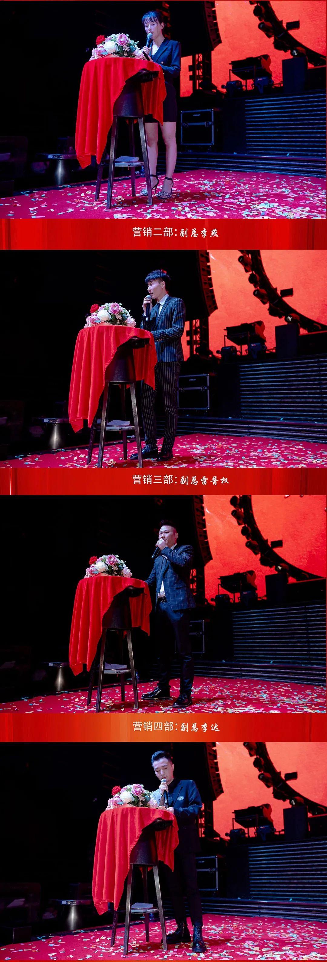 T.B.L x 衡阳十二兽2021“合纵四方·共筑梦想” 员工大会圆满结束-衡阳十二兽酒吧/12 BEAST LAB