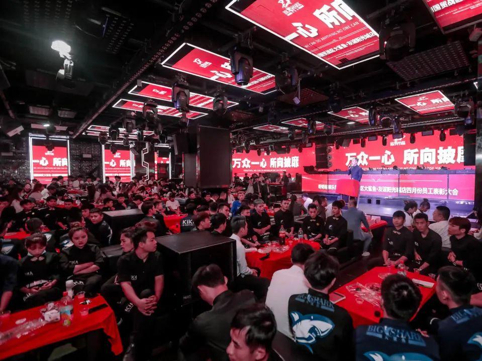 BIG SHARK-大鲨鱼 · 海口店【万众一心，所向披靡】三月员工表彰大会回顾-海口大鲨鱼酒吧/BIG SHARK 