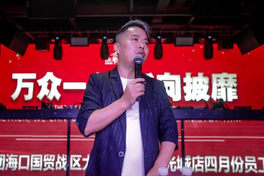 BIG SHARK-大鲨鱼 · 海口店【万众一心，所向披靡】三月员工表彰大会回顾-海口大鲨鱼酒吧/BIG SHARK 