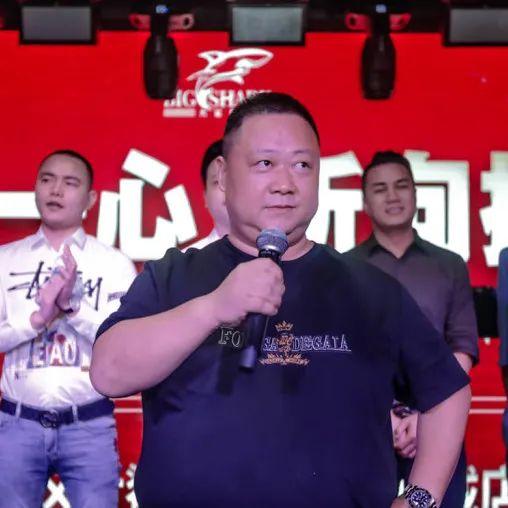 BIG SHARK-大鲨鱼 · 海口店【万众一心，所向披靡】三月员工表彰大会回顾-海口大鲨鱼酒吧/BIG SHARK 