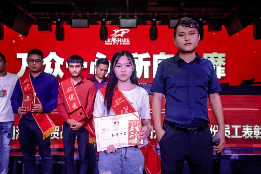 BIG SHARK-大鲨鱼 · 海口店【万众一心，所向披靡】三月员工表彰大会回顾-海口大鲨鱼酒吧/BIG SHARK 
