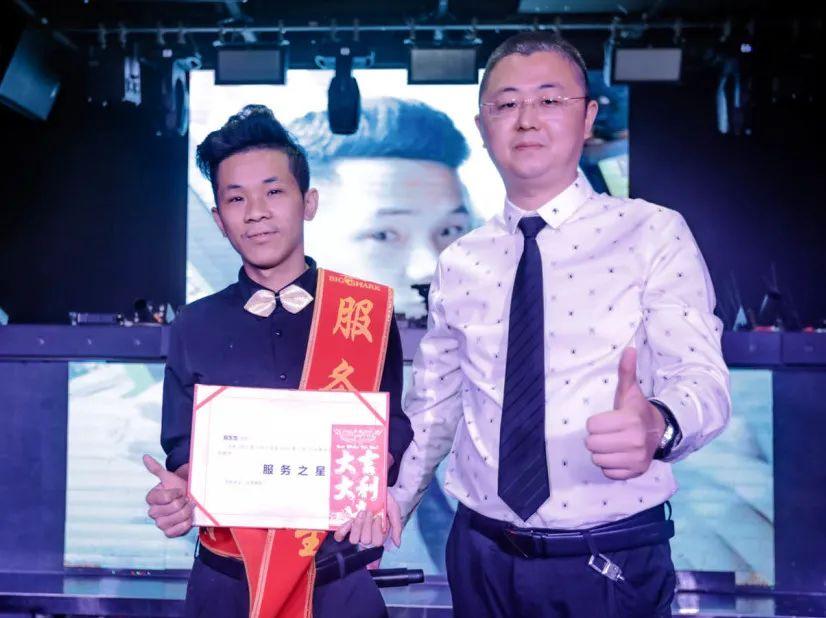 BIG SHARK-大鲨鱼 · 海口店【万众一心，所向披靡】三月员工表彰大会回顾-海口大鲨鱼酒吧/BIG SHARK 