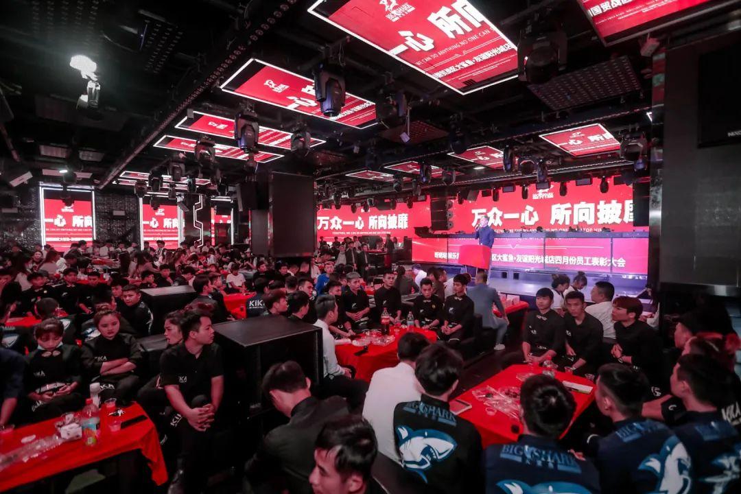 BIG SHARK-大鲨鱼 · 海口店【万众一心，所向披靡】三月员工表彰大会回顾-海口大鲨鱼酒吧/BIG SHARK 