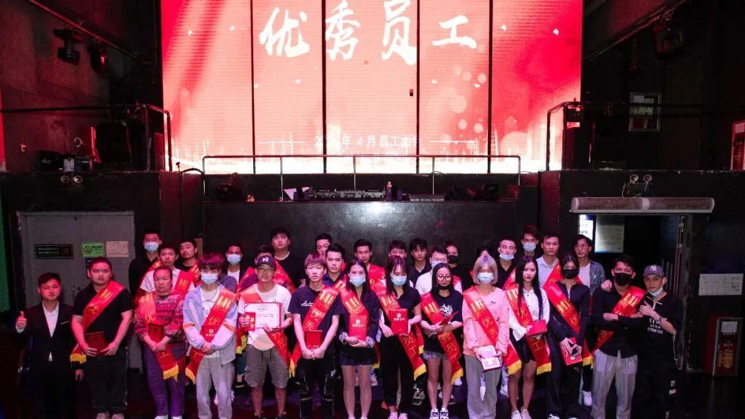M1 CLUB#2021年#4月员工大会精彩回顾-深圳M1酒吧/M1 CLUB