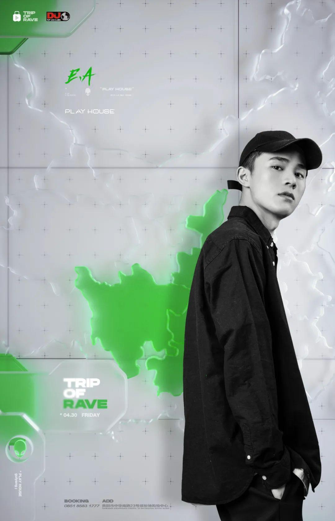 五一:"五"座城市和你"一"起RAVE-西安Play House(普乐浩斯酒吧/ph 酒吧) 西安店 五一:"五"座城市和你"一"起RAVE-西安Play House(普乐浩斯酒吧/ph 酒吧) 西安店