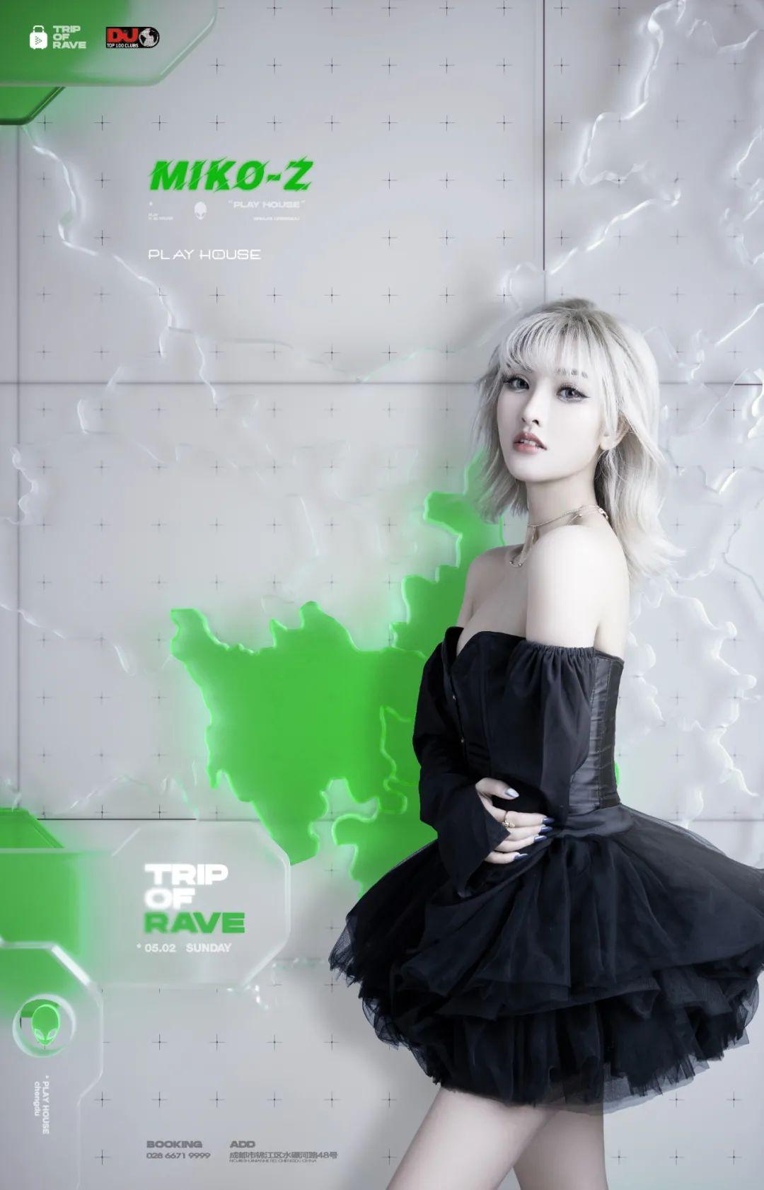 五一:"五"座城市和你"一"起RAVE-西安Play House(普乐浩斯酒吧/ph 酒吧) 西安店 五一:"五"座城市和你"一"起RAVE-西安Play House(普乐浩斯酒吧/ph 酒吧) 西安店