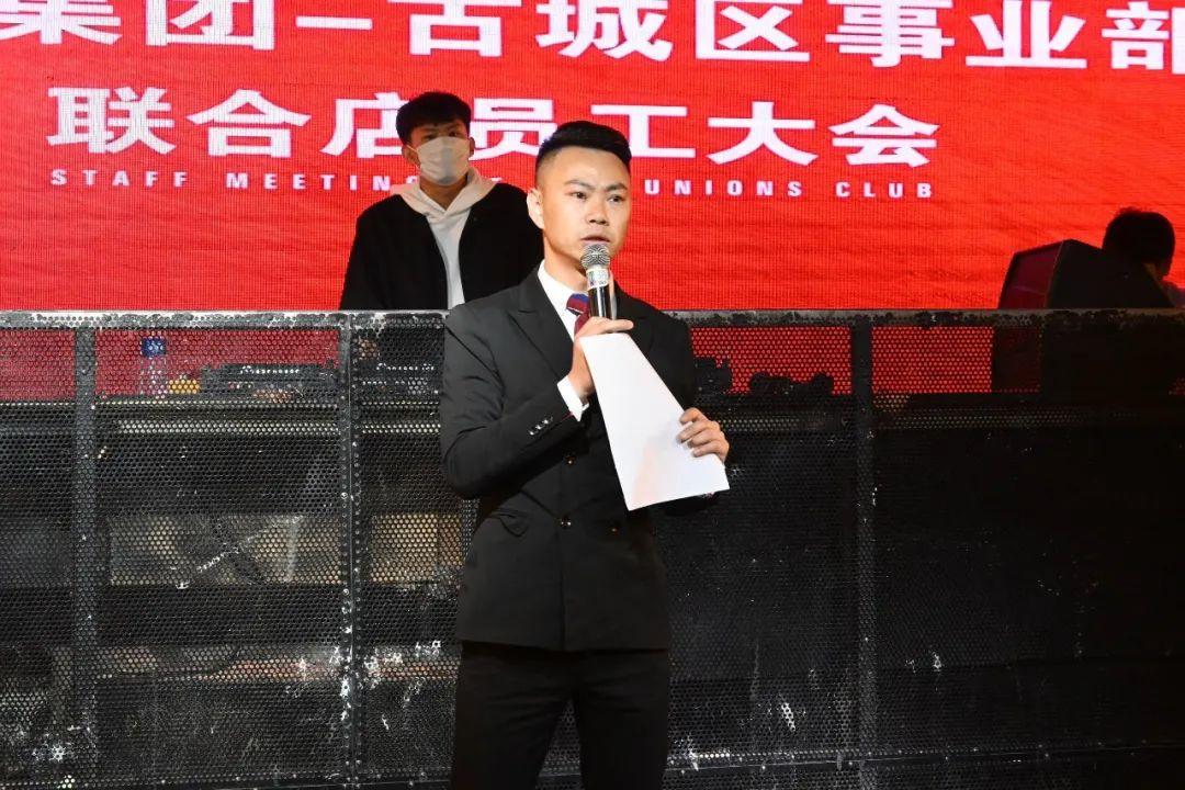 365集团古城区事业部观前联合店3月员工大会圆满成功!-苏州ALL STAR CLUB (全明星酒吧)苏州 365集团古城区事业部观前联合店3月员工大会圆满成功!-苏州ALL STAR CLUB (全明星酒吧)苏州