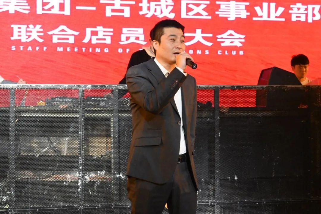 365集团古城区事业部观前联合店3月员工大会圆满成功!-苏州ALL STAR CLUB (全明星酒吧)苏州 365集团古城区事业部观前联合店3月员工大会圆满成功!-苏州ALL STAR CLUB (全明星酒吧)苏州