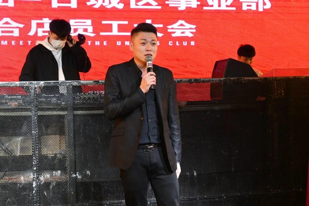 365集团古城区事业部观前联合店3月员工大会圆满成功!-苏州ALL STAR CLUB (全明星酒吧)苏州 365集团古城区事业部观前联合店3月员工大会圆满成功!-苏州ALL STAR CLUB (全明星酒吧)苏州