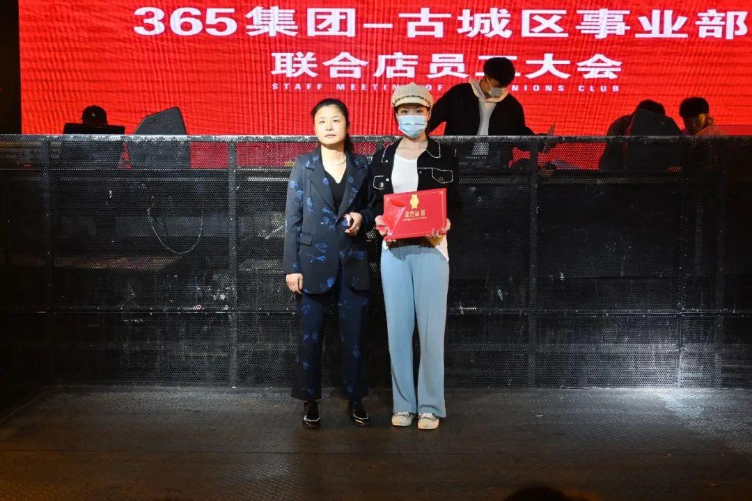 365集团古城区事业部观前联合店3月员工大会圆满成功!-苏州ALL STAR CLUB (全明星酒吧)苏州 365集团古城区事业部观前联合店3月员工大会圆满成功!-苏州ALL STAR CLUB (全明星酒吧)苏州
