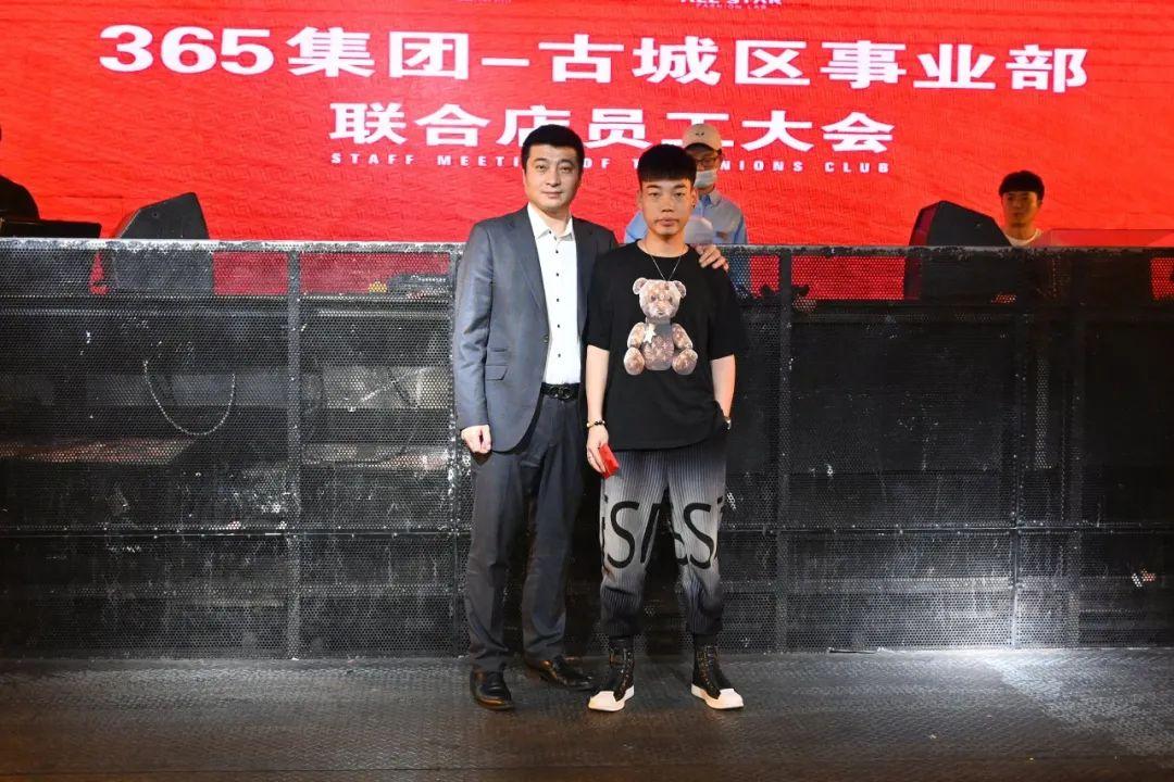 365集团古城区事业部观前联合店3月员工大会圆满成功!-苏州ALL STAR CLUB (全明星酒吧)苏州 365集团古城区事业部观前联合店3月员工大会圆满成功!-苏州ALL STAR CLUB (全明星酒吧)苏州