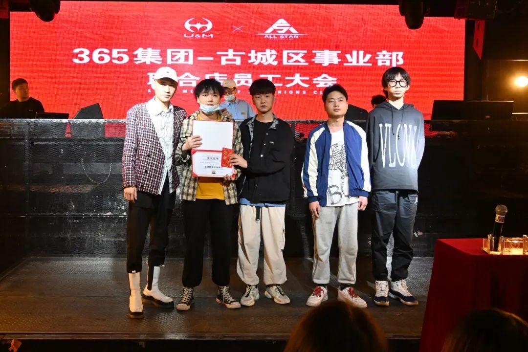 365集团古城区事业部观前联合店3月员工大会圆满成功!-苏州ALL STAR CLUB (全明星酒吧)苏州 365集团古城区事业部观前联合店3月员工大会圆满成功!-苏州ALL STAR CLUB (全明星酒吧)苏州