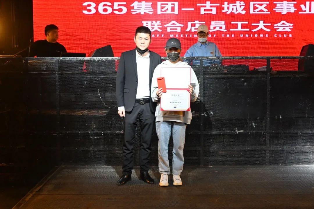 365集团古城区事业部观前联合店3月员工大会圆满成功!-苏州ALL STAR CLUB (全明星酒吧)苏州 365集团古城区事业部观前联合店3月员工大会圆满成功!-苏州ALL STAR CLUB (全明星酒吧)苏州